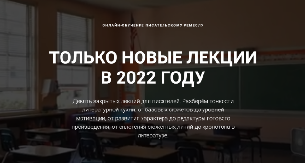 [Курсы писательского мастерства] Чёрная пятница. В_0.png